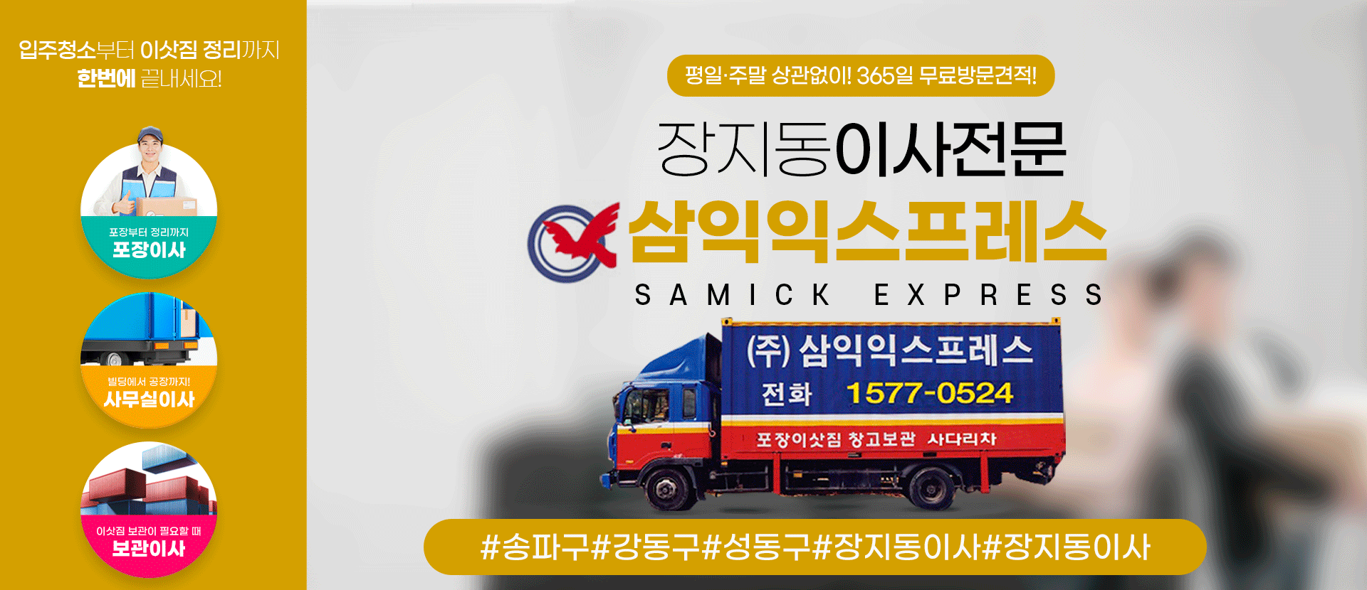 삼익익스프레스 PC 비주얼 0