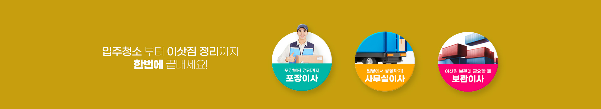 삼익익스프레스 PC 비주얼 0